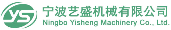寧波惠彩